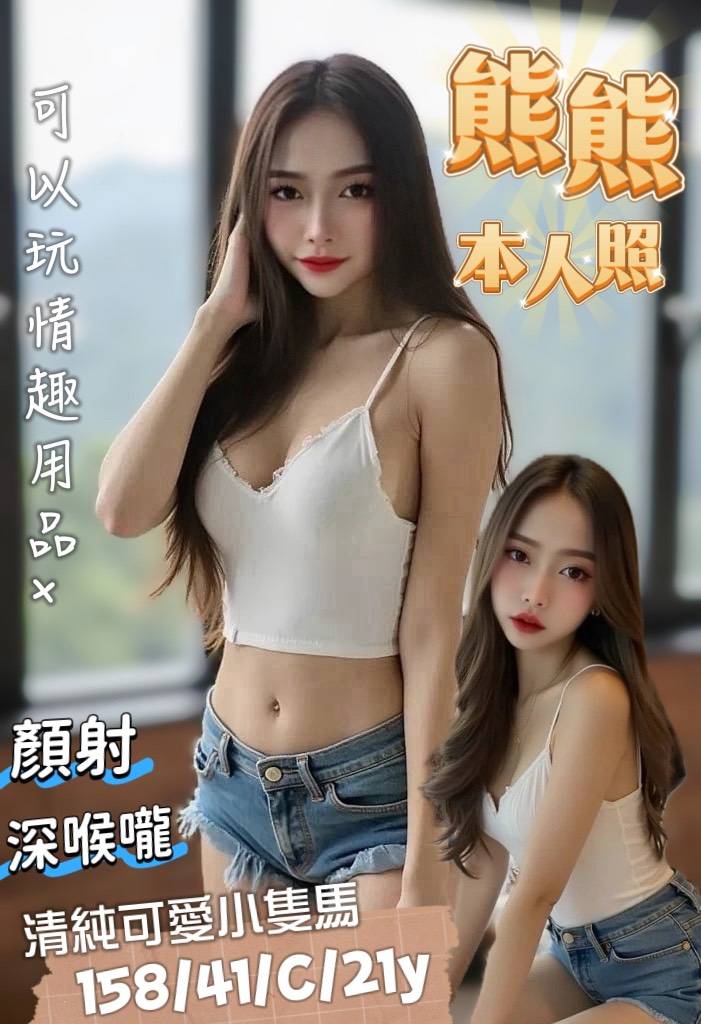 嘉義民雄定點茶 凱欣 160/51/27/34D 可愛正妹